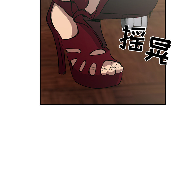 经纪人[h漫]韩漫全集-经纪人-第 5 章无删减无遮挡章节图片 