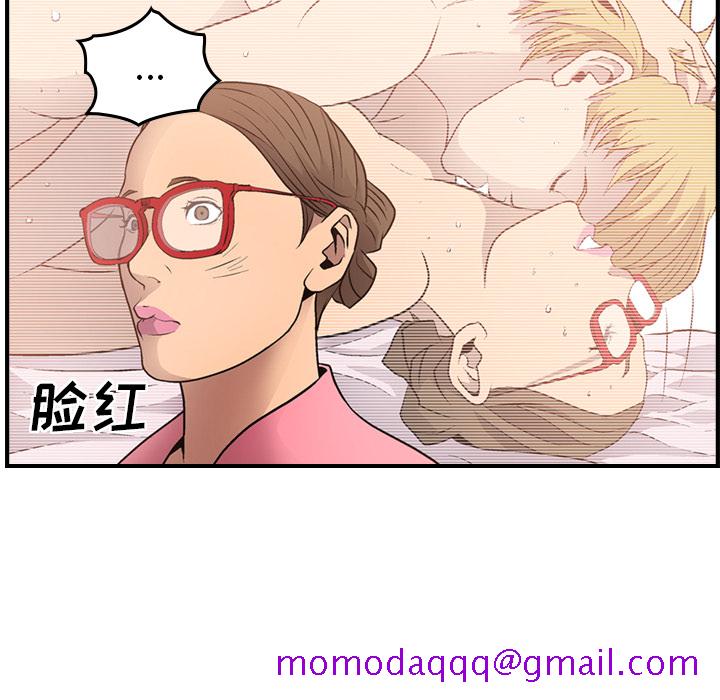 经纪人[h漫]韩漫全集-经纪人-第 5 章无删减无遮挡章节图片 