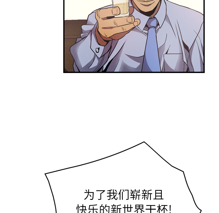 经纪人[h漫]韩漫全集-经纪人-第 5 章无删减无遮挡章节图片 