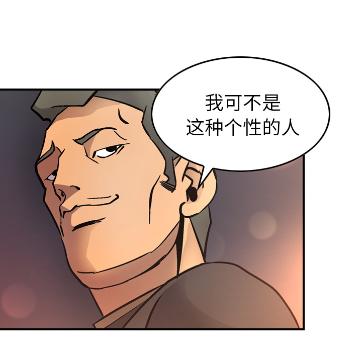 经纪人[h漫]韩漫全集-经纪人-第 5 章无删减无遮挡章节图片 