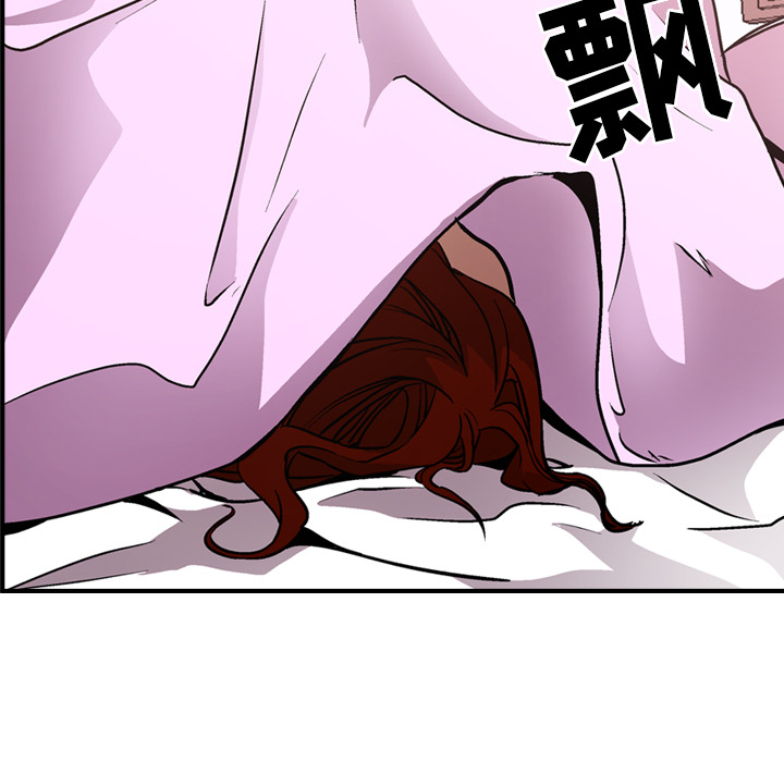 经纪人[h漫]韩漫全集-经纪人-第 5 章无删减无遮挡章节图片 