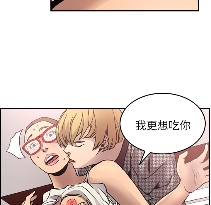 经纪人[h漫]韩漫全集-经纪人-第 5 章无删减无遮挡章节图片 