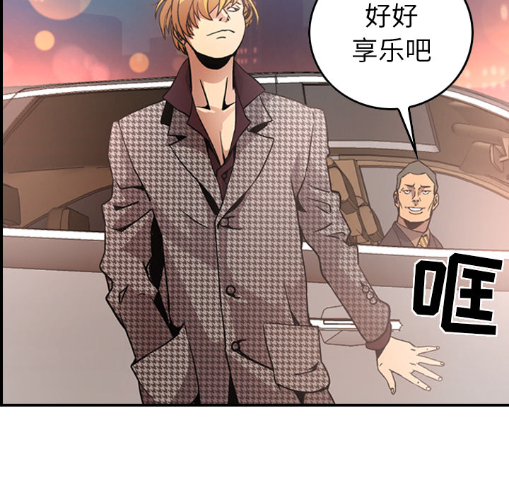 经纪人[h漫]韩漫全集-经纪人-第 5 章无删减无遮挡章节图片 