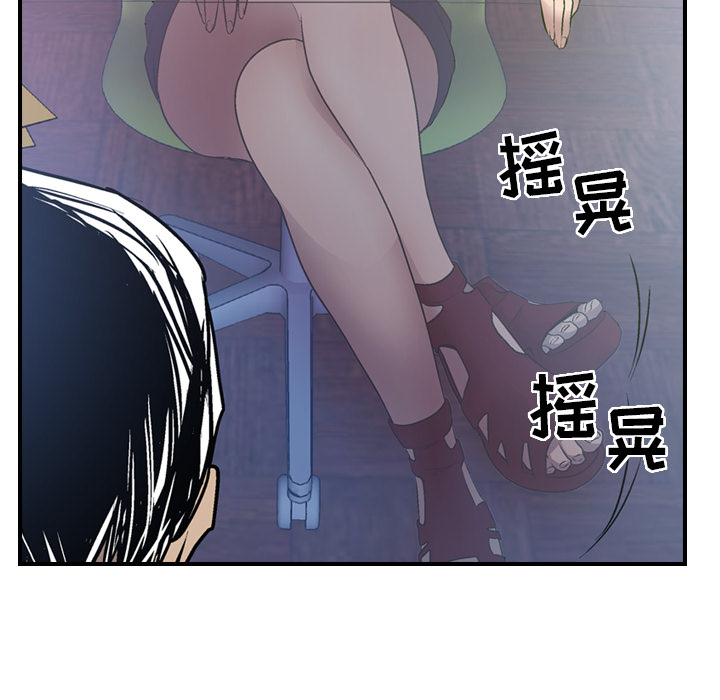 经纪人[h漫]韩漫全集-经纪人-第 5 章无删减无遮挡章节图片 