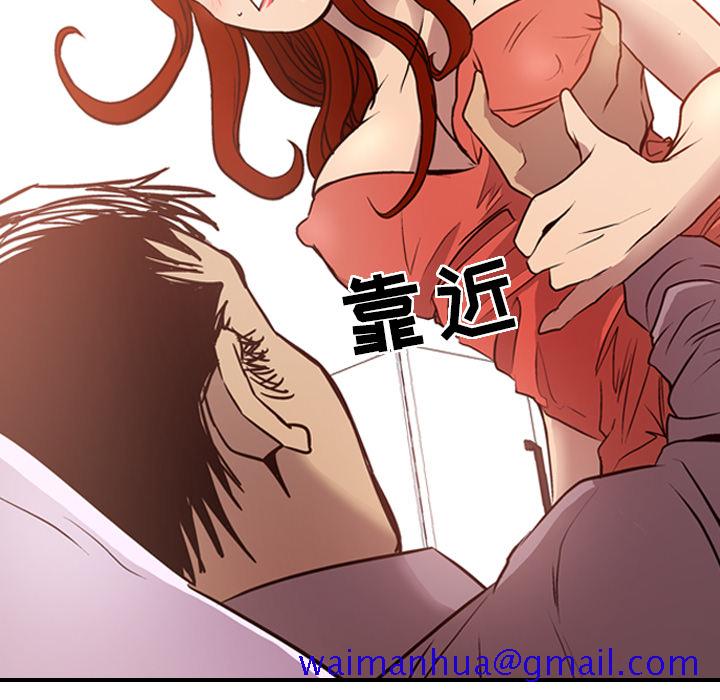 经纪人[h漫]韩漫全集-经纪人-第 5 章无删减无遮挡章节图片 