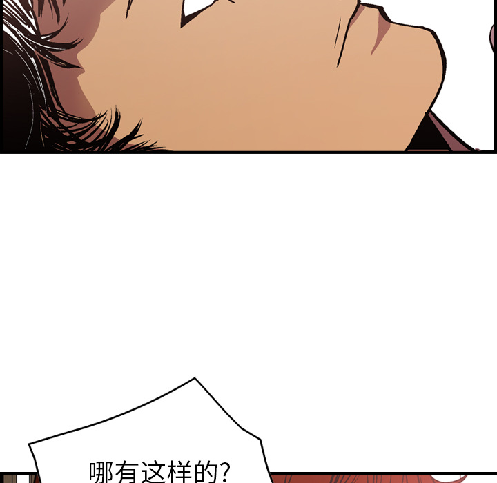 经纪人[h漫]韩漫全集-经纪人-第 5 章无删减无遮挡章节图片 
