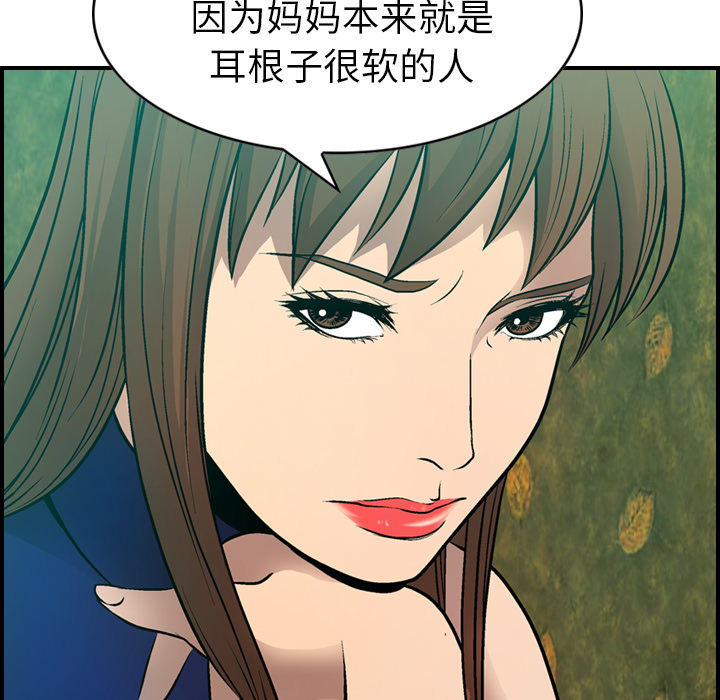 经纪人[h漫]韩漫全集-经纪人-第 6 章无删减无遮挡章节图片 