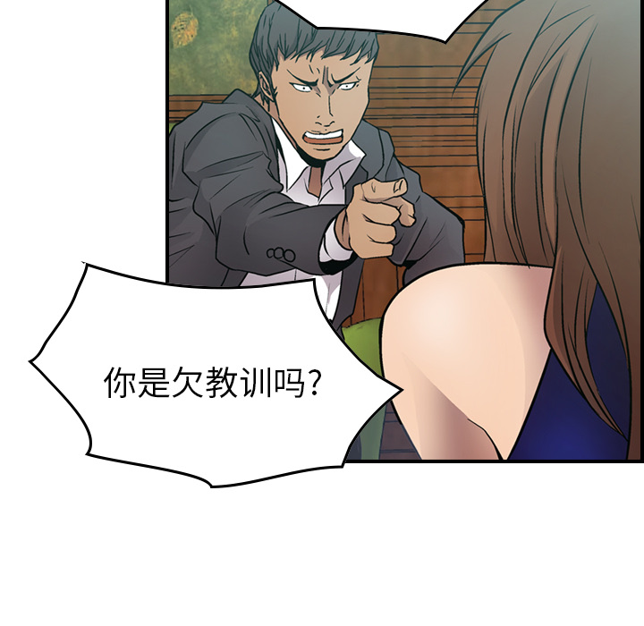 经纪人[h漫]韩漫全集-经纪人-第 6 章无删减无遮挡章节图片 