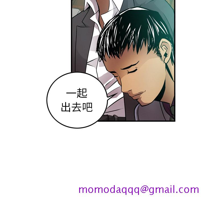 经纪人[h漫]韩漫全集-经纪人-第 6 章无删减无遮挡章节图片 