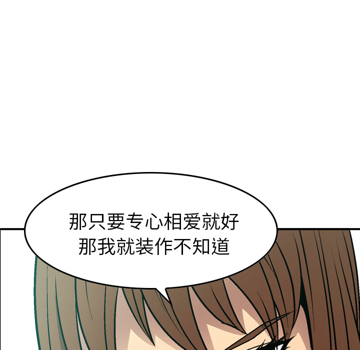 经纪人[h漫]韩漫全集-经纪人-第 6 章无删减无遮挡章节图片 