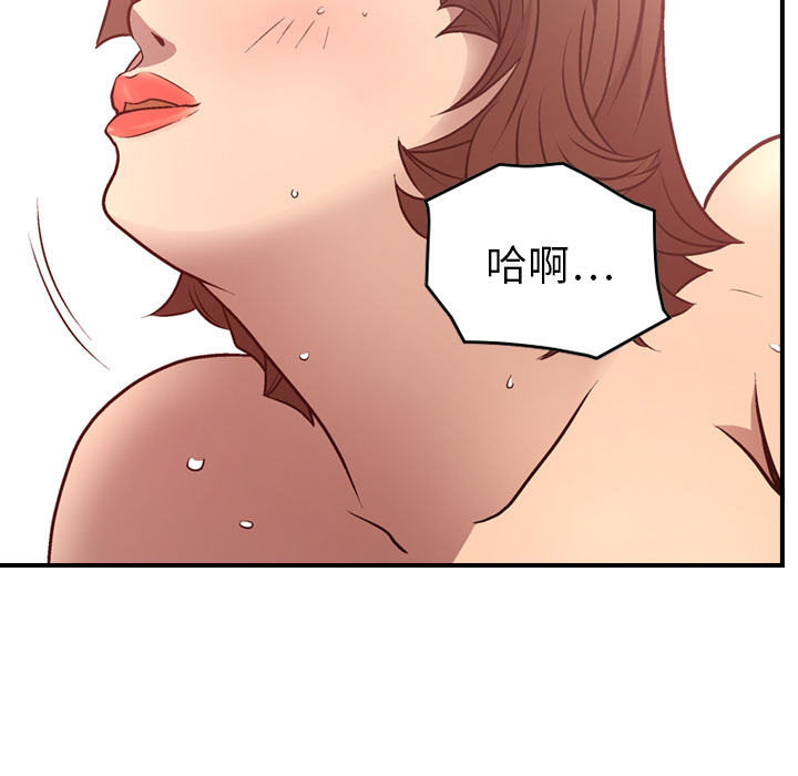 经纪人[h漫]韩漫全集-经纪人-第 6 章无删减无遮挡章节图片 