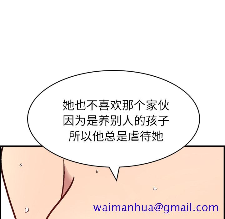 经纪人[h漫]韩漫全集-经纪人-第 6 章无删减无遮挡章节图片 