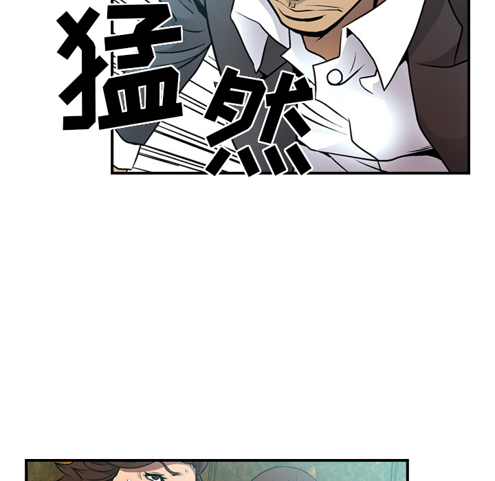经纪人[h漫]韩漫全集-经纪人-第 6 章无删减无遮挡章节图片 