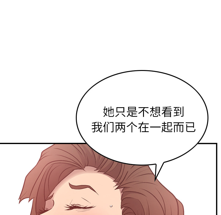 经纪人[h漫]韩漫全集-经纪人-第 6 章无删减无遮挡章节图片 