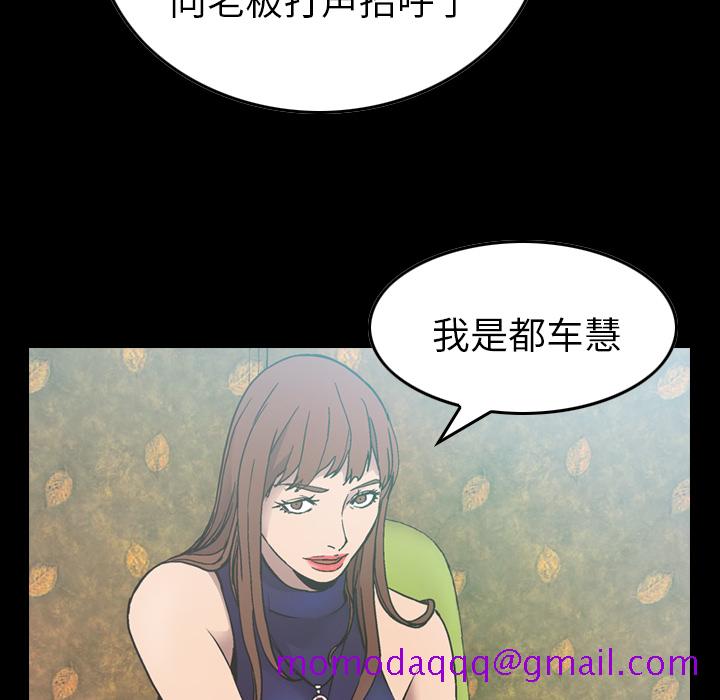 经纪人[h漫]韩漫全集-经纪人-第 6 章无删减无遮挡章节图片 