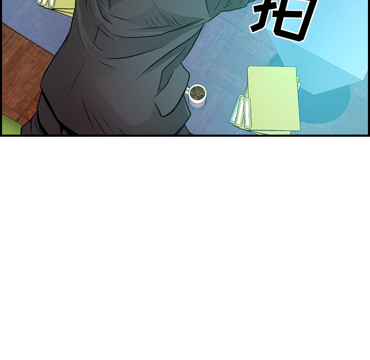 经纪人[h漫]韩漫全集-经纪人-第 6 章无删减无遮挡章节图片 