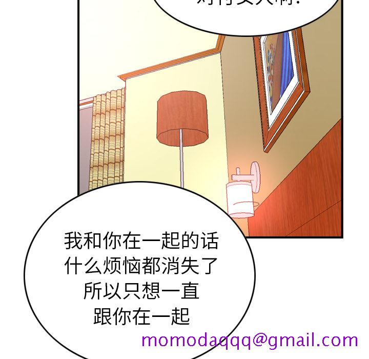 经纪人[h漫]韩漫全集-经纪人-第 6 章无删减无遮挡章节图片 