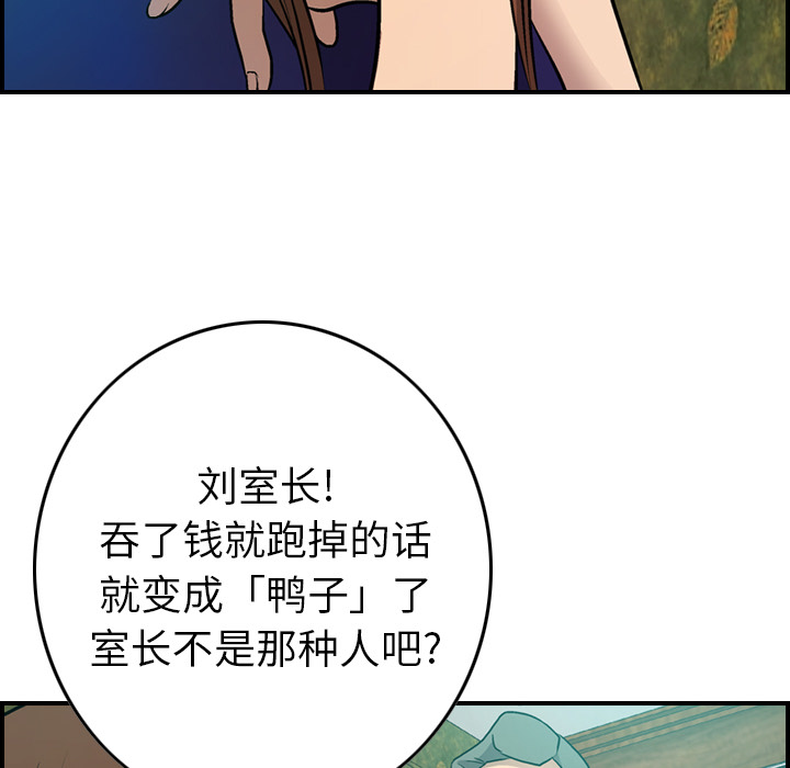 经纪人[h漫]韩漫全集-经纪人-第 6 章无删减无遮挡章节图片 