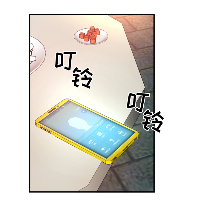 经纪人[h漫]韩漫全集-经纪人-第 6 章无删减无遮挡章节图片 