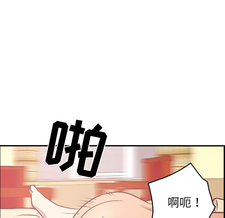 经纪人[h漫]韩漫全集-经纪人-第 6 章无删减无遮挡章节图片 