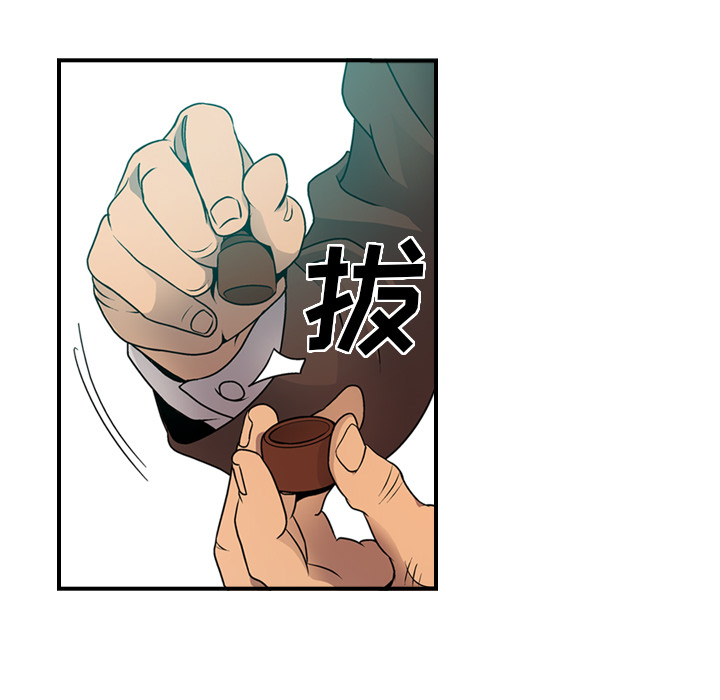 经纪人[h漫]韩漫全集-经纪人-第 6 章无删减无遮挡章节图片 