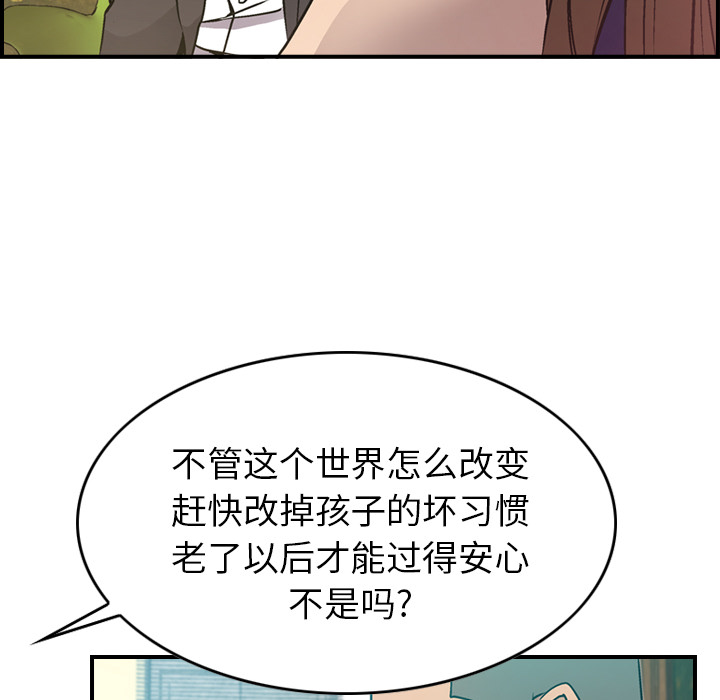 经纪人[h漫]韩漫全集-经纪人-第 6 章无删减无遮挡章节图片 