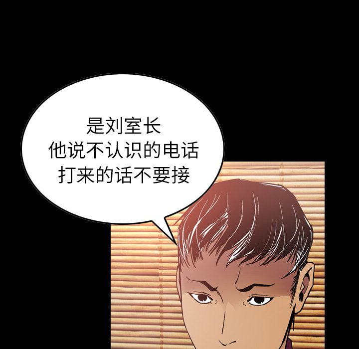 经纪人[h漫]韩漫全集-经纪人-第 7 章无删减无遮挡章节图片 