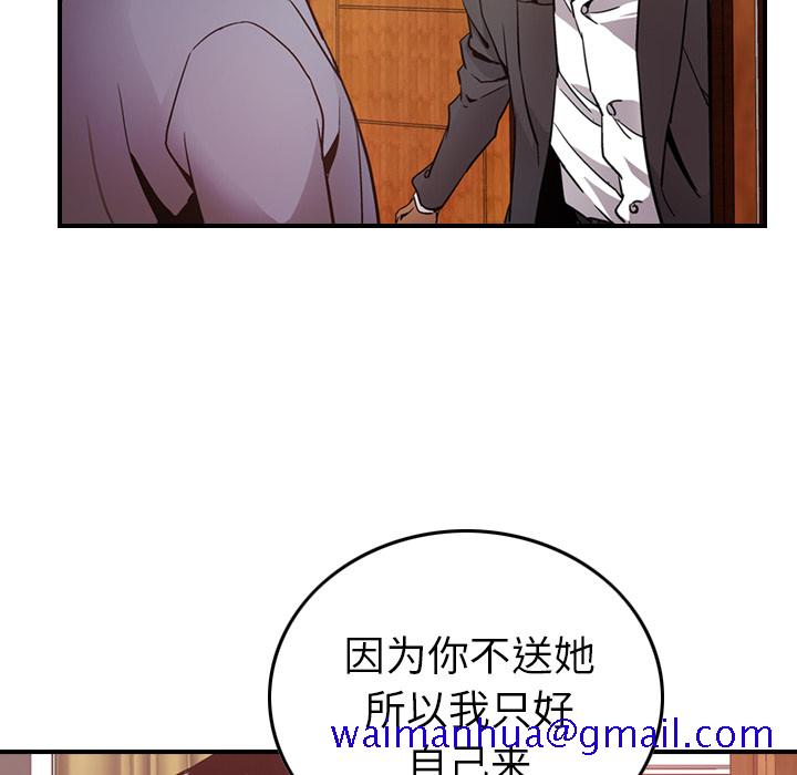 经纪人[h漫]韩漫全集-经纪人-第 7 章无删减无遮挡章节图片 