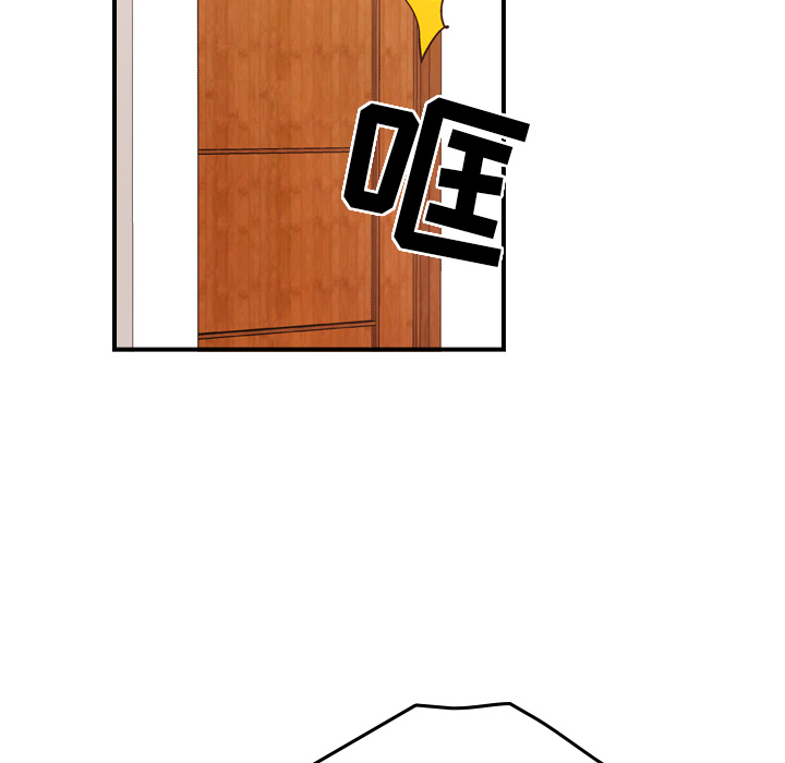 经纪人[h漫]韩漫全集-经纪人-第 7 章无删减无遮挡章节图片 