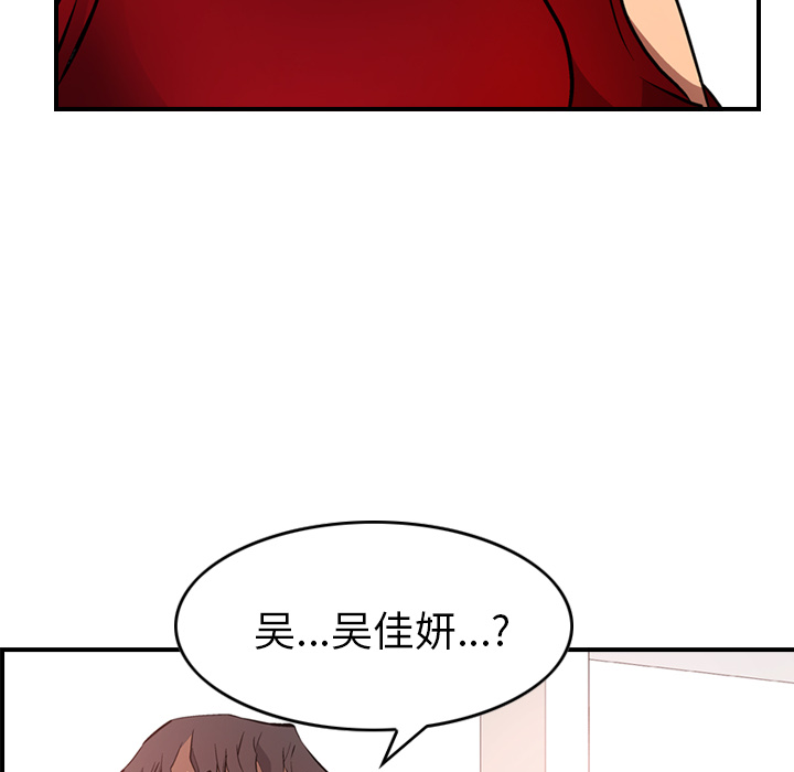 经纪人[h漫]韩漫全集-经纪人-第 7 章无删减无遮挡章节图片 