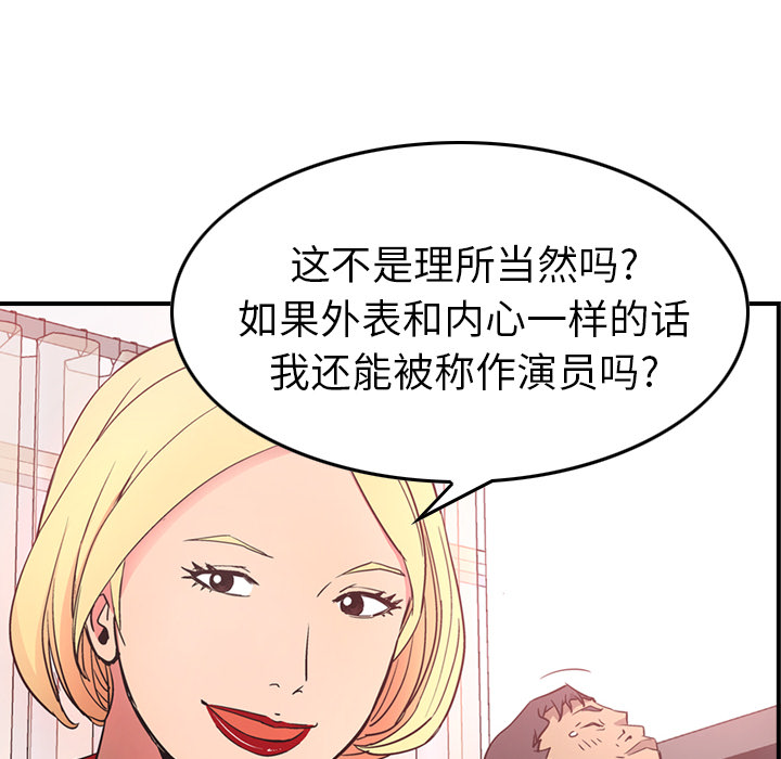 经纪人[h漫]韩漫全集-经纪人-第 7 章无删减无遮挡章节图片 