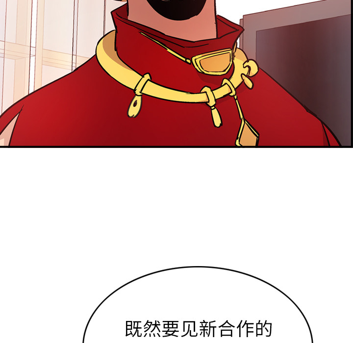 经纪人[h漫]韩漫全集-经纪人-第 7 章无删减无遮挡章节图片 