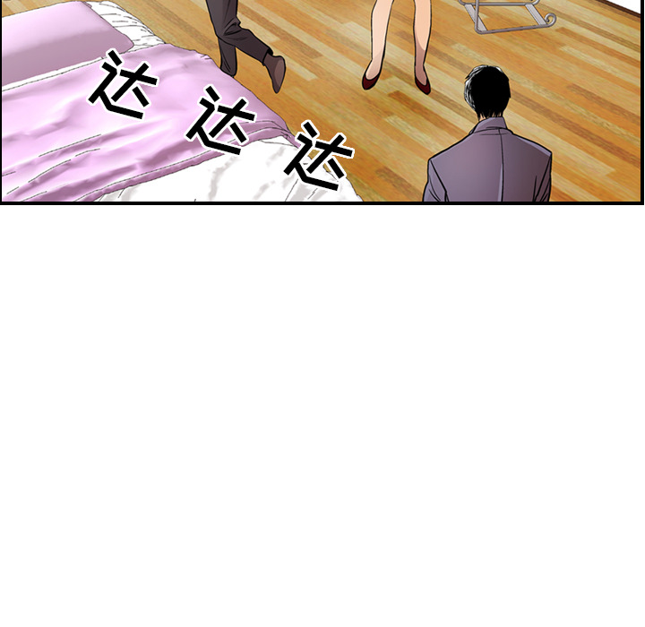 经纪人[h漫]韩漫全集-经纪人-第 7 章无删减无遮挡章节图片 