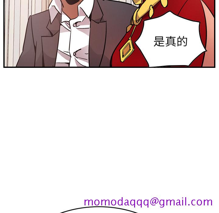 经纪人[h漫]韩漫全集-经纪人-第 7 章无删减无遮挡章节图片 