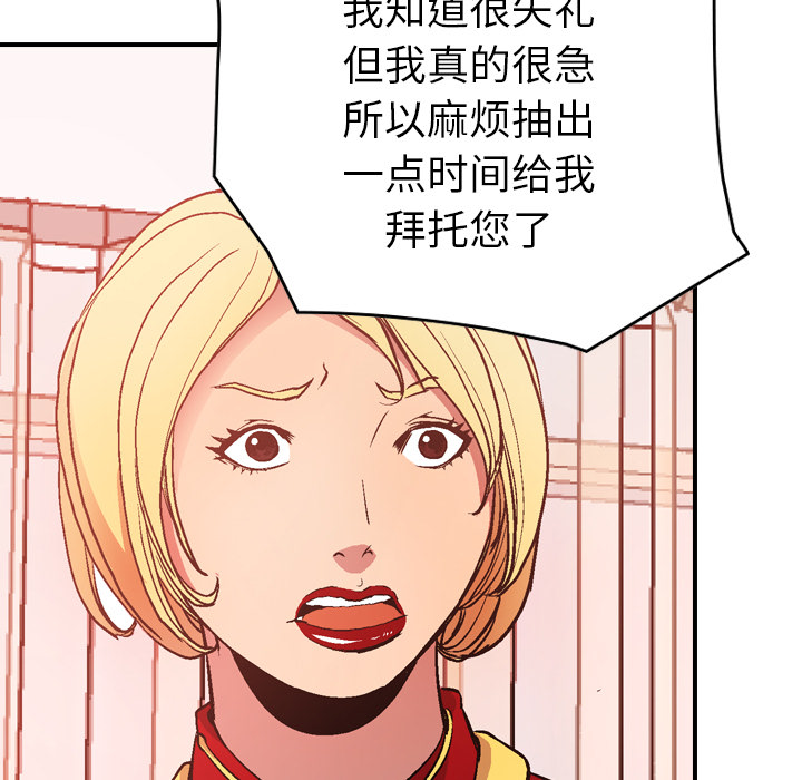 经纪人[h漫]韩漫全集-经纪人-第 7 章无删减无遮挡章节图片 