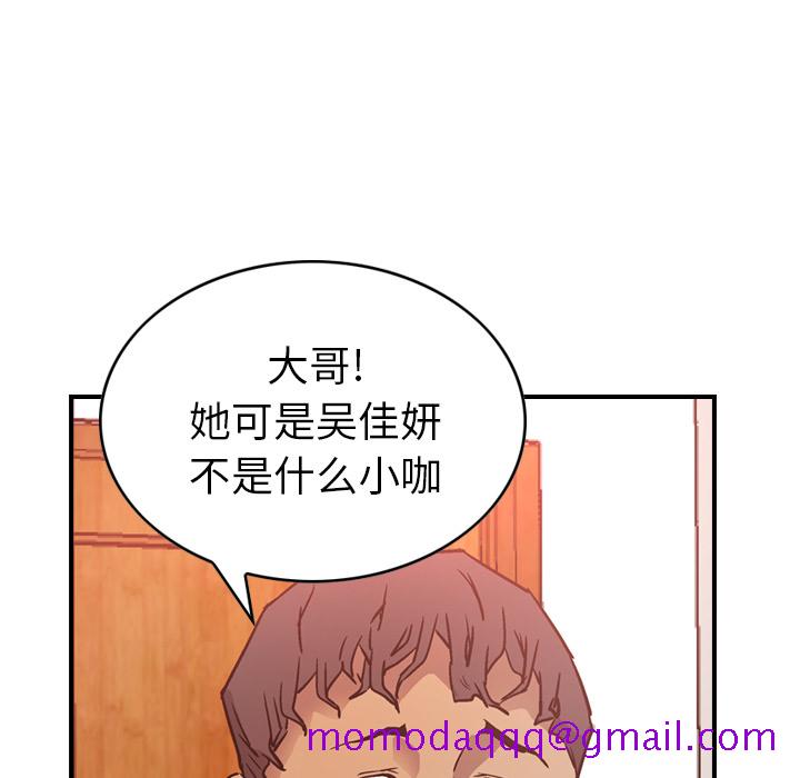 经纪人[h漫]韩漫全集-经纪人-第 7 章无删减无遮挡章节图片 