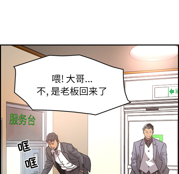 经纪人[h漫]韩漫全集-经纪人-第 7 章无删减无遮挡章节图片 