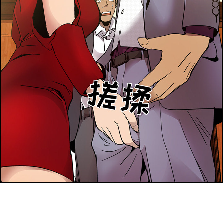 经纪人[h漫]韩漫全集-经纪人-第 7 章无删减无遮挡章节图片 