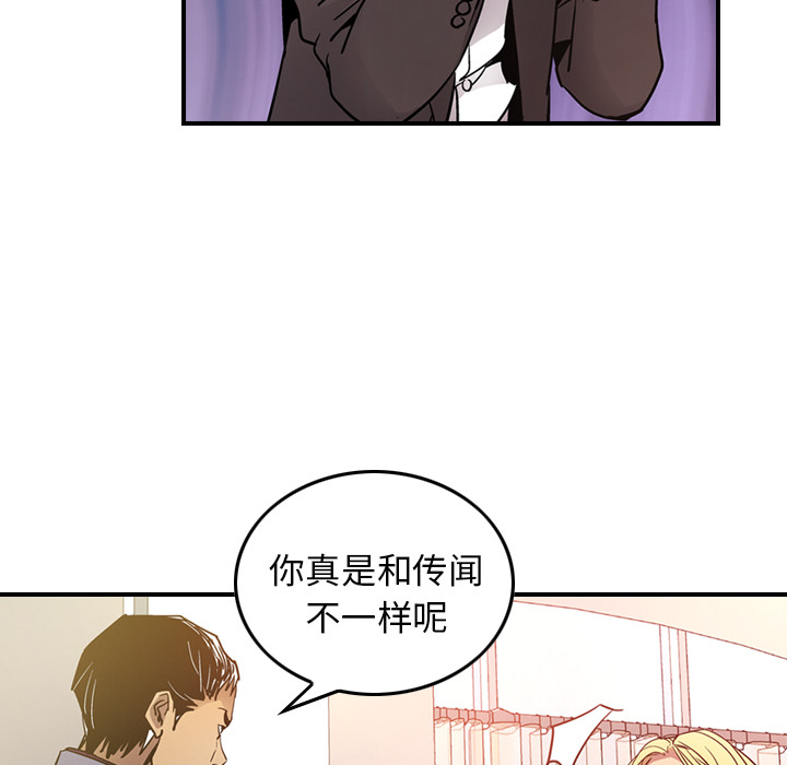 经纪人[h漫]韩漫全集-经纪人-第 7 章无删减无遮挡章节图片 