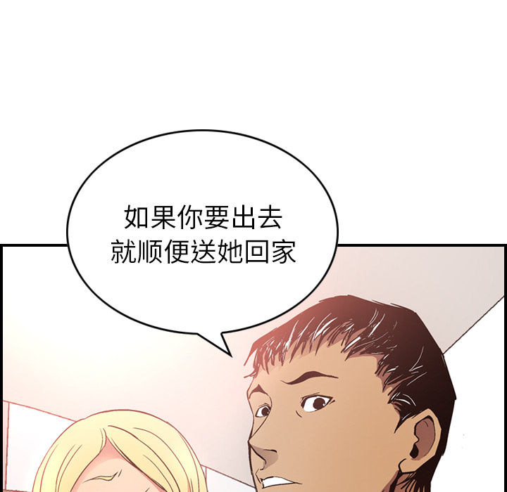 经纪人[h漫]韩漫全集-经纪人-第 7 章无删减无遮挡章节图片 