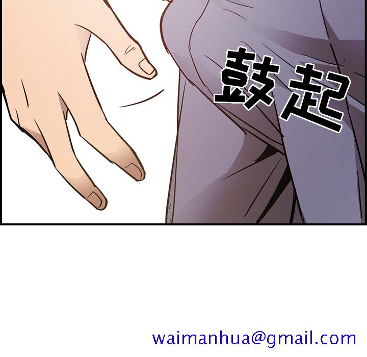 经纪人[h漫]韩漫全集-经纪人-第 7 章无删减无遮挡章节图片 