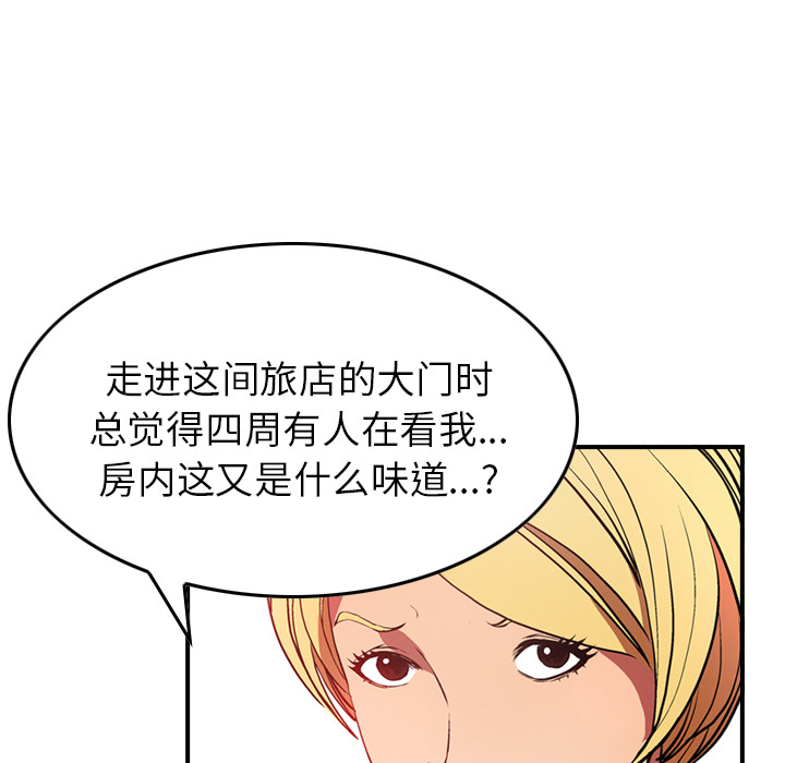 经纪人[h漫]韩漫全集-经纪人-第 7 章无删减无遮挡章节图片 