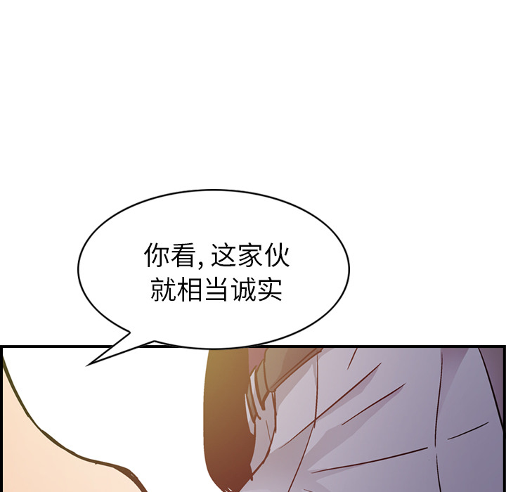 经纪人[h漫]韩漫全集-经纪人-第 7 章无删减无遮挡章节图片 