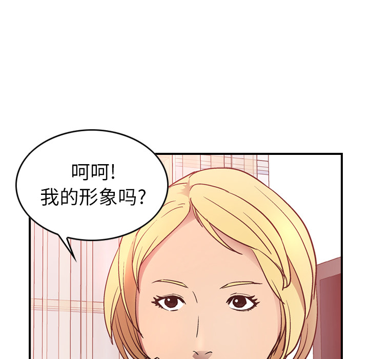 经纪人[h漫]韩漫全集-经纪人-第 7 章无删减无遮挡章节图片 