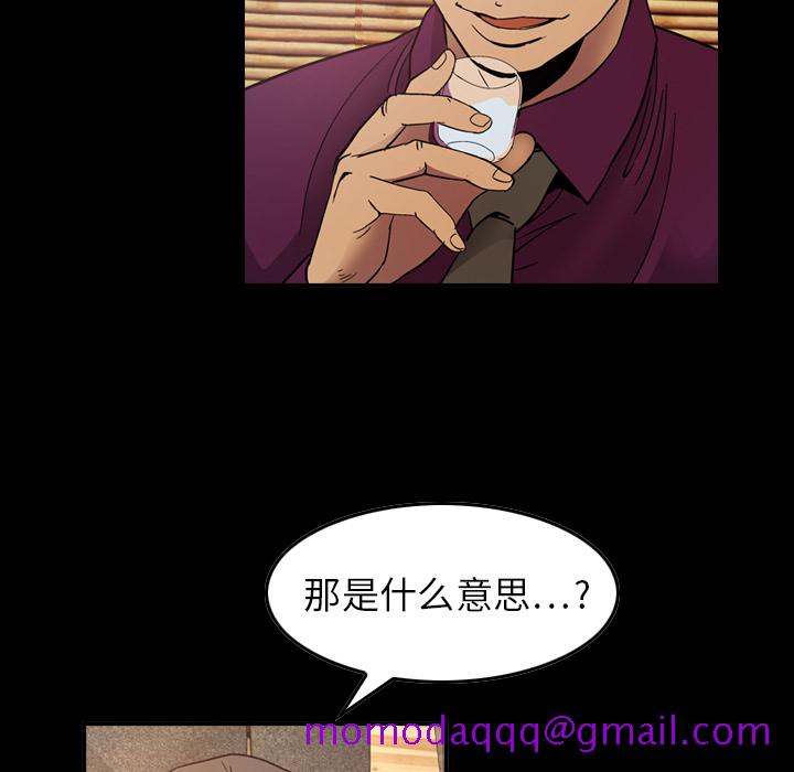 经纪人[h漫]韩漫全集-经纪人-第 7 章无删减无遮挡章节图片 