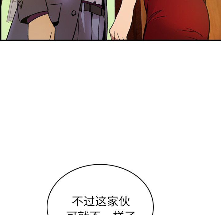 经纪人[h漫]韩漫全集-经纪人-第 7 章无删减无遮挡章节图片 