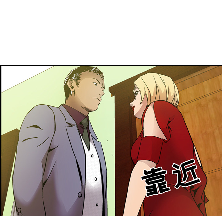 经纪人[h漫]韩漫全集-经纪人-第 7 章无删减无遮挡章节图片 