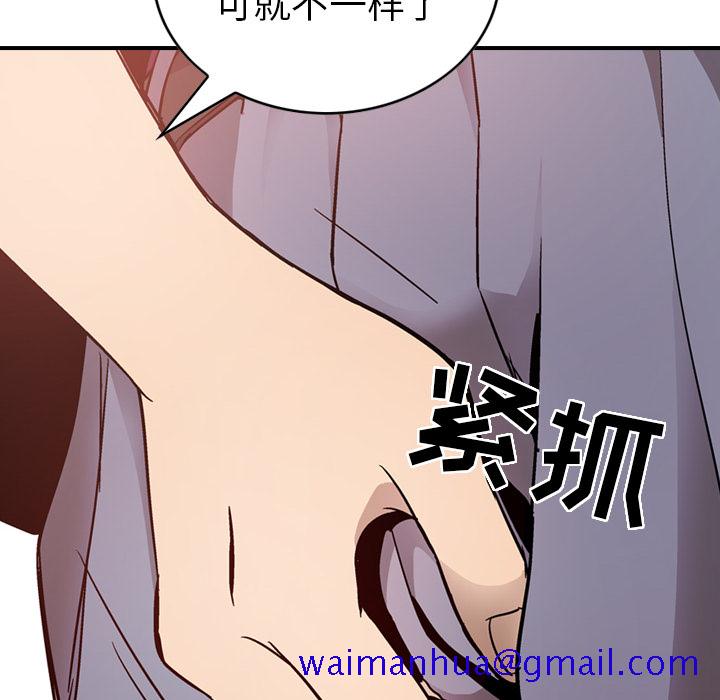 经纪人[h漫]韩漫全集-经纪人-第 7 章无删减无遮挡章节图片 