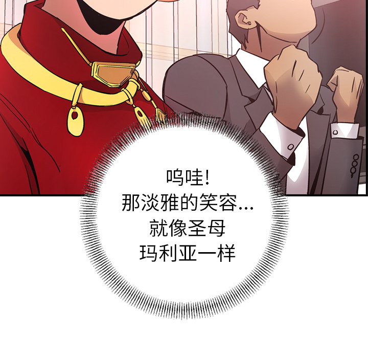 经纪人[h漫]韩漫全集-经纪人-第 7 章无删减无遮挡章节图片 