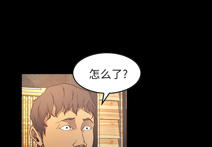 经纪人[h漫]韩漫全集-经纪人-第 7 章无删减无遮挡章节图片 